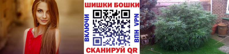 Купить наркотик Железноводск СК Канабис МЕФ ГАШИШ