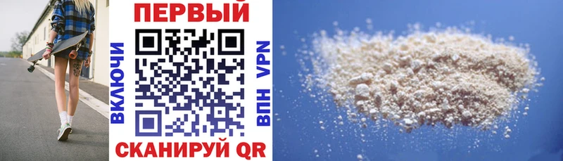 АМФЕТАМИН Розовый  продажа наркотиков  Железноводск 