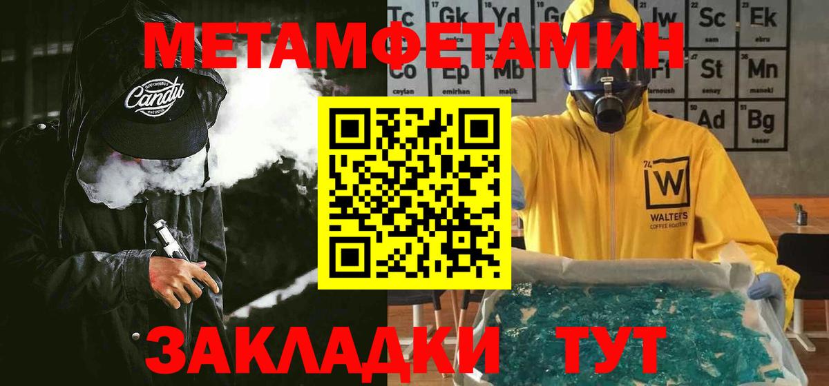 АМФ VHQ  Вход с VPN  АМФ  Железноводск 