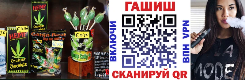 цены   Железноводск  Canna-Cookies марихуана 