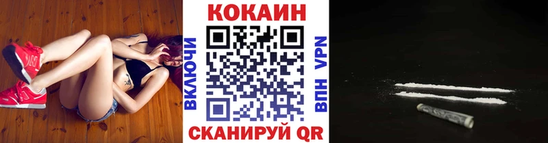 COCAIN 99% Железноводск