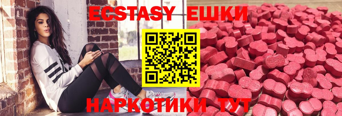 Железноводск  ЭКСТАЗИ TESLA  Вход с VPN 