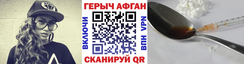 Героин гречка  наркошоп  Железноводск 