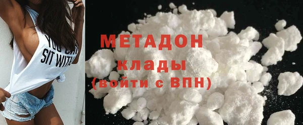 герыч Абинск