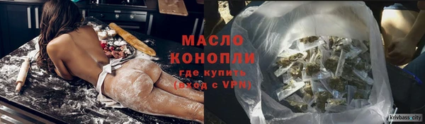 ALPHA PVP Сосновый Бор