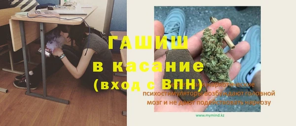 герыч Абинск