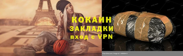 соль курить ск Абдулино