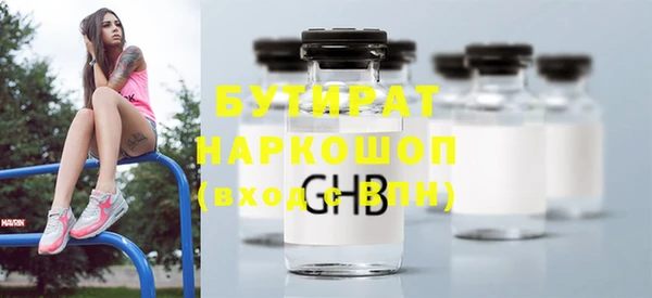 соль курить ск Абдулино