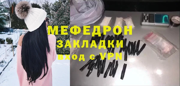 амф Абаза