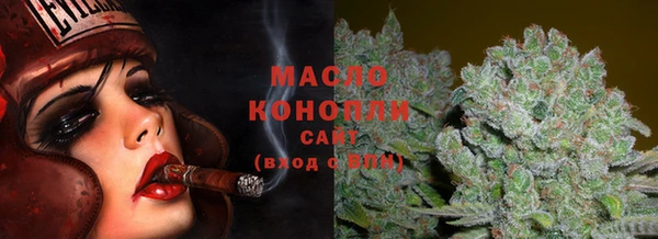 соль курить ск Абдулино