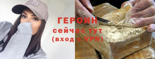 соль курить ск Абдулино