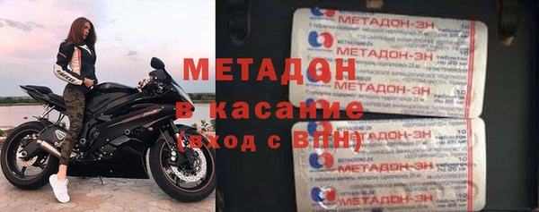 герыч Абинск