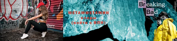 мефедрон Алзамай