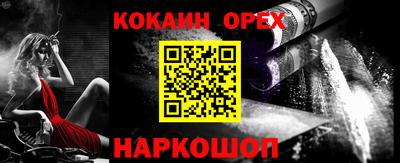 героин Краснокаменск