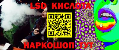 героин Краснокаменск