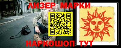 прущая мука Краснознаменск
