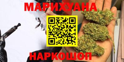героин Краснокаменск