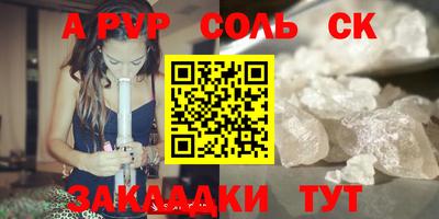 героин Краснокаменск