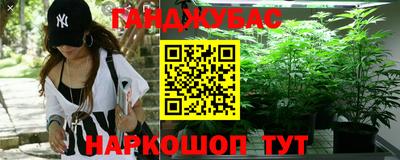 героин Краснокаменск