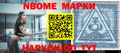 прущая мука Краснознаменск