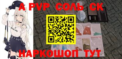 прущая мука Краснознаменск