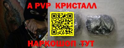 apvp Краснодар