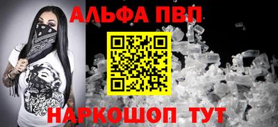 apvp Краснодар