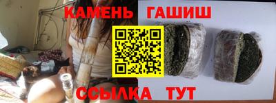 героин Краснокаменск
