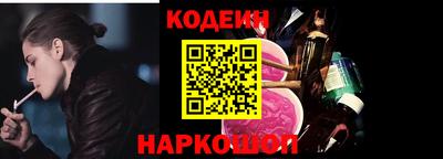 героин Краснокаменск