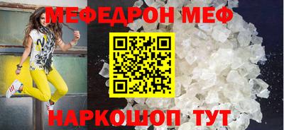 прущая мука Краснознаменск