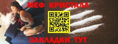 прущая мука Краснознаменск