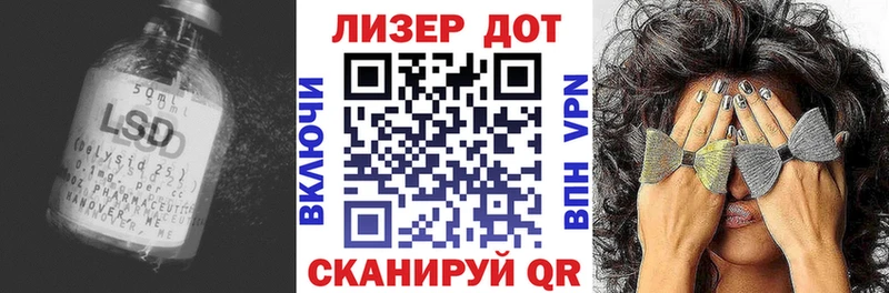 ОМГ ОМГ ТОР  Железноводск  Лсд 25 экстази кислота 