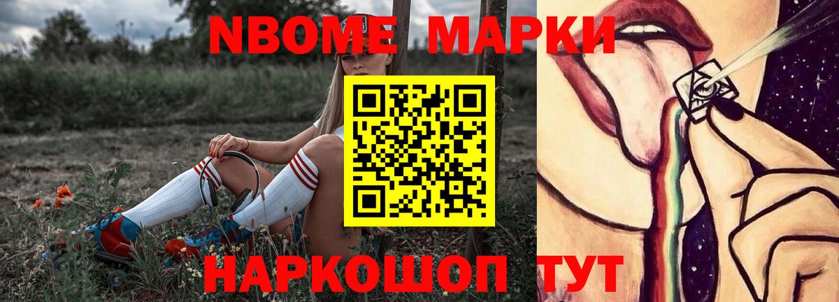 ЛСД экстази  Лсд 25 экстази кислота  Железноводск  Вход с VPN  ЛСД экстази ecstasy 