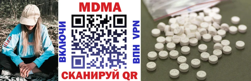 МДМА Molly  Железноводск 