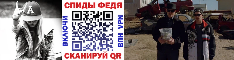 Первитин Декстрометамфетамин 99.9%  Железноводск 