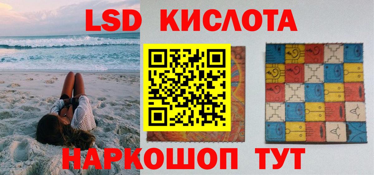 Марки NBOMe 1,5мг Железноводск