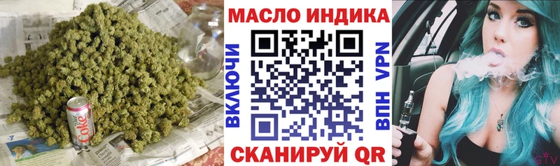 это как зайти купить цена Железноводск ТГК Wax блэк спрут ссылка