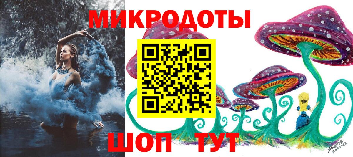 Псилоцибиновые грибы прущие грибы  Вход с VPN  Железноводск 