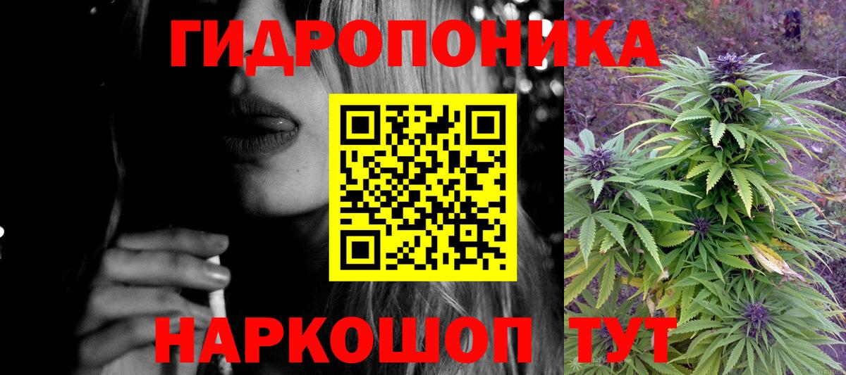 Марихуана сатива  Вход с VPN  Железноводск  Канабис Bruce Banner  Шишки марихуана ГИДРОПОН 